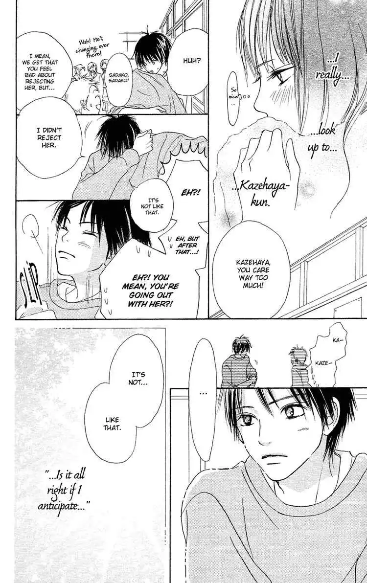 Kimi Ni Todoke Chapter 1 15